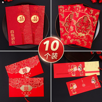 Wedding Invitation 2021 Wedding Envelope Creative Chinese Style Invitation Print Customized Invitation Letter Wedding Supplies