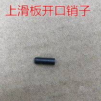 Semi-automatic packer accessories upper skateboard pin positioning pin opening pin upper skateboard screw spring cushion