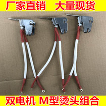 Fully semi-automatic single and double Motor baler heating head heat-resistant wire heating sheet n-type M-type hot head combination set