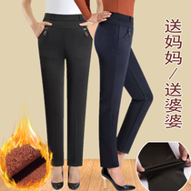 Middle-aged and elderly womens pants female mother straight trousers middle-aged autumn elastic loose casual thickened velvet pants winter