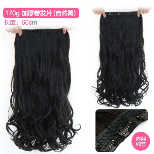 images 3:Queen's Hair Sendtake Shipping on Seventh Street Five-pin receive long curly hair Big Wave Not Reflective Hair Wire Thicker Edition 170G images 3:Queen's Hair Sendtake Shipping on Seventh Street Five-pin receive long curly hair Big Wave Not Reflective Hair Wire Thicker Edition 170G
