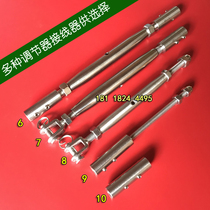 Steel wire connector steel rope cable lock Head Press connector stair guardrail post connector retractor