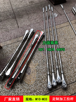 Stainless steel steel tie rod stainless steel boom stainless steel oblique tie rod heavy tie rod cable curtain wall canopy