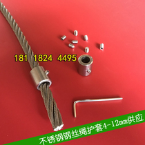 Stainless steel wire rope card sleeve lock cap lock sleeve lock buckle steel rope fence sheath sleeve tightening sleeve