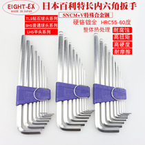 Japan Baili EIGHT metric long ball head hex key flat head allen wrench TLS-9BHS-9LHS-9