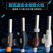 Portable spray gun head Cassette spitfire gun burning pig hair welding torch torch igniter Blowtorch flamethrower spitfire gun head