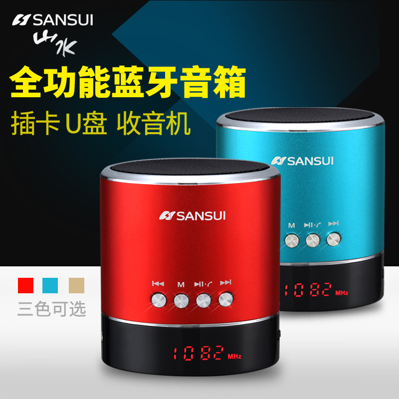 Sansui/山水 A38S手机无线蓝牙音箱迷你音响小钢炮便携插卡低音炮产品展示图1