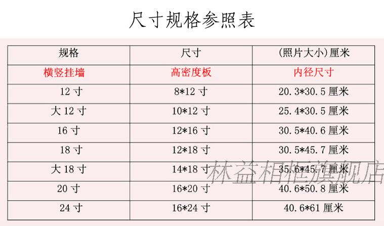 欧式实木创意相框挂墙12 18 20 24寸儿童画框卧室挂墙全家福定做