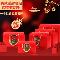 Chinese style Chinese Tassel family has a happy wedding birthday housewarming than Nanshan happy event series sugar empty gift box