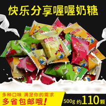 Authentic wowo Oh big cock toffee toffee candy toffee bulk 500g nest Jiajia