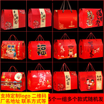 5 Spring Festival New Year box packaging box gift box custom logo gift seafood solid fruit dry special product empty box