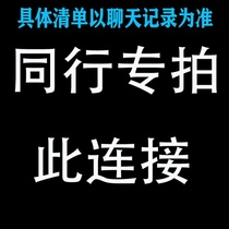 Peer - specific connection is based on chat record