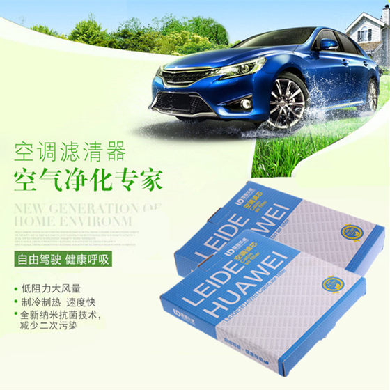 Corolla에 적응 Camry Rav4 New Vios Highlander Reich 에어컨 필터 Corolla에 적응 Camry Rav4 New Vios Highlander Reich 에어컨 필터