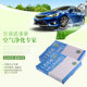 Corolla에 적응 Camry Rav4 New Vios Highlander Reich 에어컨 필터 Corolla에 적응 Camry Rav4 New Vios Highlander Reich 에어컨 필터