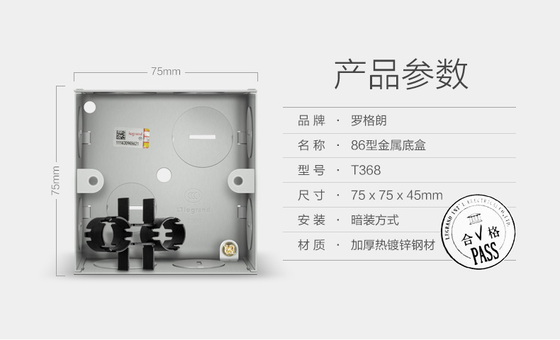 开关盒86型暗盒接线插座底盒明装线盒地插家用118通用阻燃