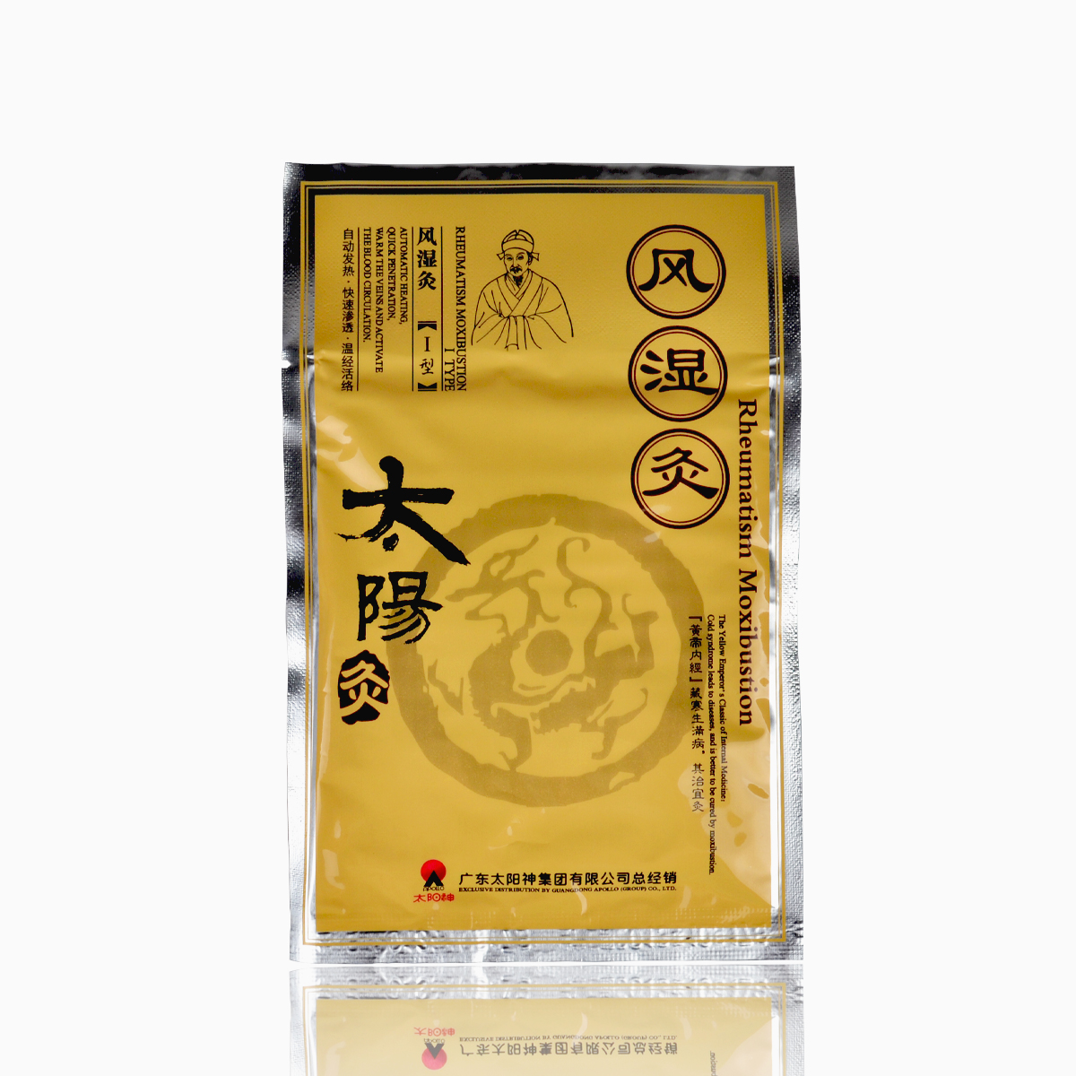 仁博大药房旗舰店_apollo/太阳神品牌