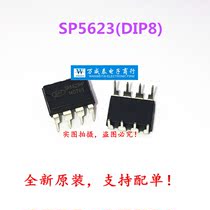 SP5623 SP5623P SP5623HP original LCD power chip in-line DIP8 spot