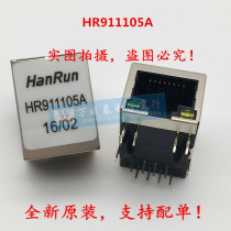 Brand new original HR911105A RJ45 network transformer with light network filter can shoot