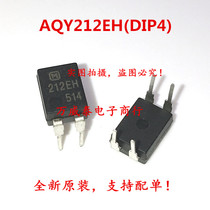 AQY212EH silk screen 212EH direct DIP4 photoelectric coupler new spot direct shot