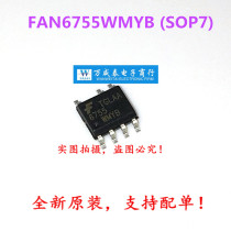 Original FAN6755 FAN6755WMYB LCD power chip patch SOP7 spot can be shot