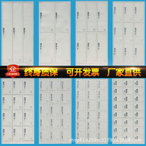 Locker with lock multi door cabinet tin cabinet bathroom fitness storage cabinet dormitory shoe Bowl locker worker cabinet