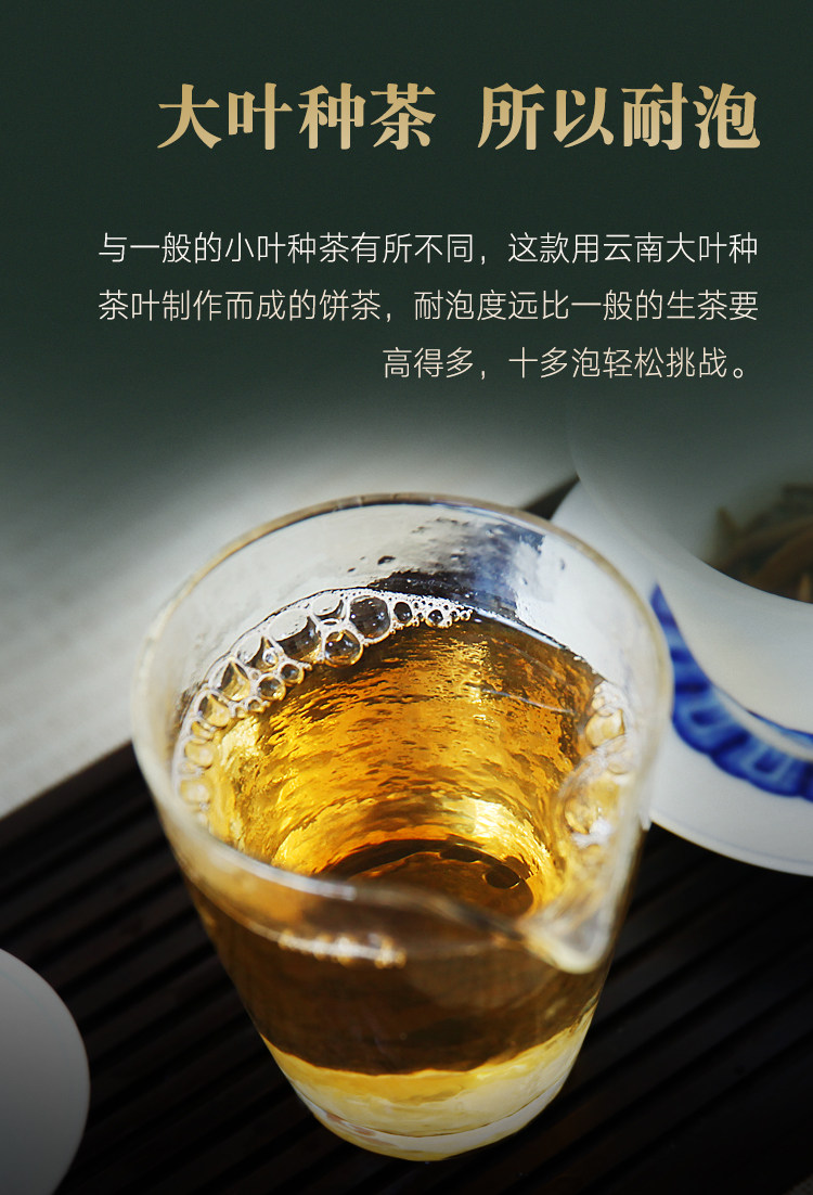 500g散装白茶系列 古树银芽春季茶叶 云南月光白银芽