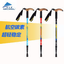 Outdoor T-handle hiking stick telescopic carbon ultra-light folding hiking cane Mountain climbing straight handle crutch elderly crutch