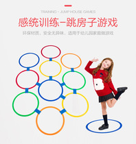 Kindergarten Hopscotch Children jump plaid jump circle Early education Outdoor physical sensory integration training equipment Parent-child toys