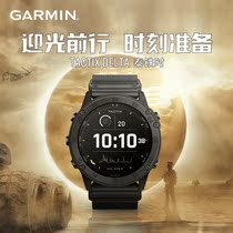 Garmin Jiaming Tactix Delta Tai time solar flagship outdoor mountaineering watch Beidou men