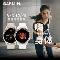 Garmin Jiaming Venu2 2S smart sports watch fitness swimming running heart rate blood oxygen watch watch watch watch