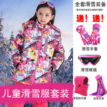 Childrens ski clothes set thick boys and girls ski pants