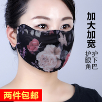 Ice Silk sunscreen masks female summer thin eye angle mesh UV full face increase breathable easy breathing broken printing