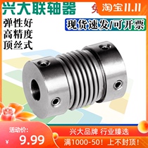 Xingda manufacturer CRG stainless steel bellows top wire coupling CNC machine tool screw motor equipment corrosion resistance