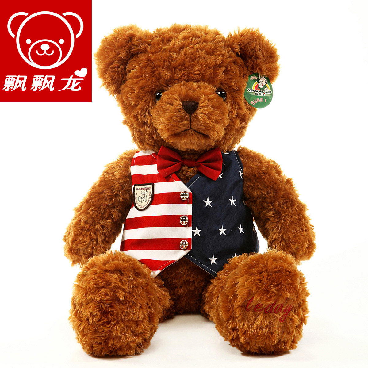 泰迪熊毛绒玩具公仔 婚庆礼物情侣熊 可爱玩偶压床布娃娃女生礼品