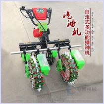 Gasoline engine self-propelled two-row multi-function seeder Corn sorghum millet radish cabbage Dutch bean seeder