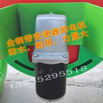 Tricycle Four-wheeled vehicle Tractor spreader accessories Fertilizer spreader accessories Electric fertilizer spreader accessories