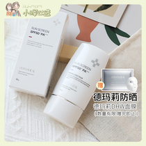American Xiaohui De Mari Anti-sunscreen South Korea Imports light and thin female facial spring Summer anti-UV isolation SPF50