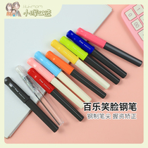 American Xiaohui PILOT Hundred Laughs Face Pen students special beginology Calligraphy Ink Sack can replace Japanese imports