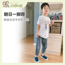 New asahi asahi a pedal childrens baby kindergarten indoor sneakers spring and autumn canvas shoes mens and womens board shoes