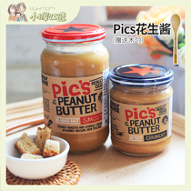 New Zealand imported Pics baby smooth peanut butter no salt breakfast bread sauce baby food supplement noodles dipped 380g