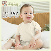 American Xiaohui JANUS Norwegian Baby Merlinu wool children sheep sweater male and female baby khaki bag fart