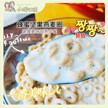 American Cheerios General Mills Honey Nuts Oatmeal Ring Oatmeal 779g Single Box Nutritious Breakfast