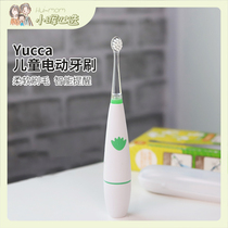 Japanese Yucca children electric toothbrush baby brushing artifact toothbrush head replacement 1-2 years old toddler child 6-12