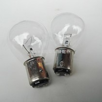 Taiwan produced SYT BAY15D 56V 40W double point high and low foot electric forklift headlight bulb
