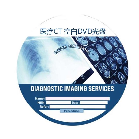 의료 DVD 병원 CT CD BOLING DISC CT 블랭크 디스크 의료 DVD+R/CD 블랭크 디스크 의료 DVD 병원 CT CD BOLING DISC CT 블랭크 디스크 의료 DVD+R/CD 블랭크 디스크