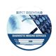 의료 DVD 병원 CT CD BOLING DISC CT 블랭크 디스크 의료 DVD+R/CD 블랭크 디스크 의료 DVD 병원 CT CD BOLING DISC CT 블랭크 디스크 의료 DVD+R/CD 블랭크 디스크
