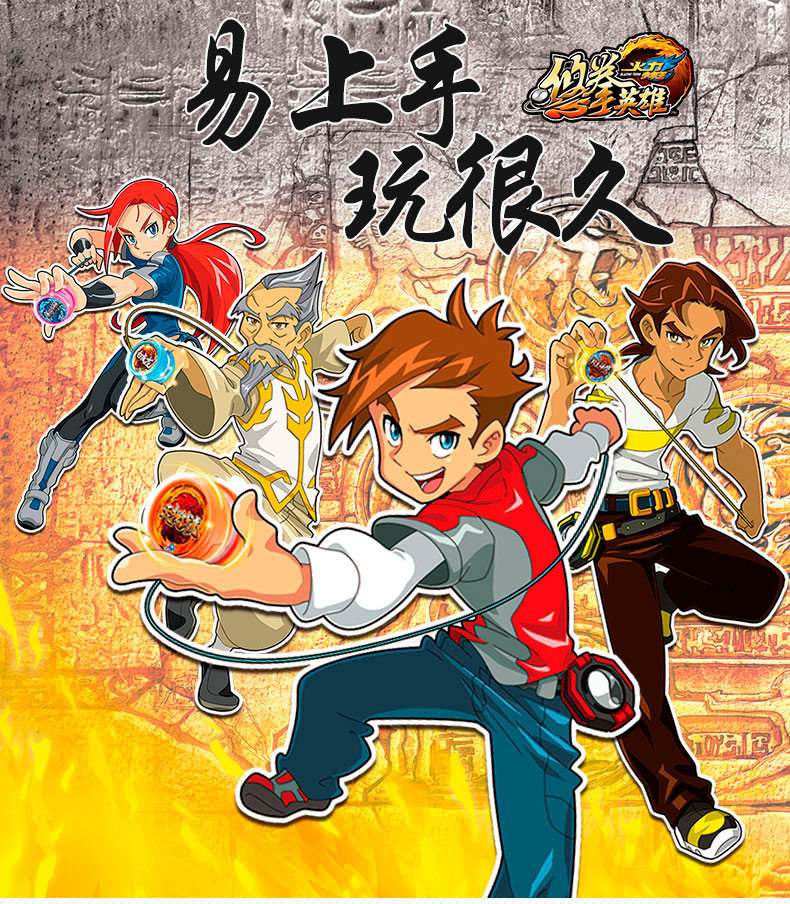 悠悠球火力少年王奥迪双钻儿童花式回旋悠拳英雄溜溜球男孩商品内部