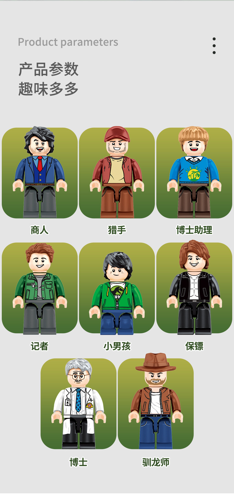 205001-08 Подробности 790_02