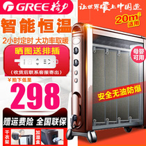 Gree Heater Household Electric Heater Energy-saving Electric Heater Electricity-saving Baking Stove Speed Heat Heater Mute Electric Heater