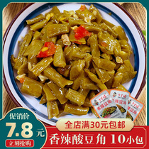 Spicy caper horn small package 10 bags Hunan specialty mixed powder mixed noodles farmers homemade cowpea meals